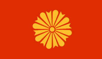 국황사기