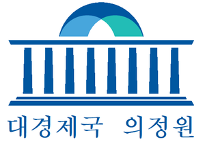 의정원 로고.png