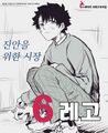 2026년 8월 18일 (화) 22:32 판의 섬네일