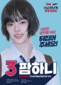 2026년 6월 23일 (화) 00:13 판의 섬네일