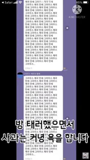 그라우스1.png