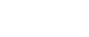 대한민국자유당흰색로고타입.png