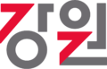 2025년 6월 7일 (토) 05:47 판의 섬네일