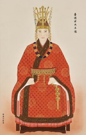선덕여왕.jpg