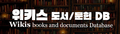 2022년 3월 4일 (금) 23:50 판의 섬네일
