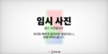 2025년 4월 19일 (토) 18:28 판의 섬네일