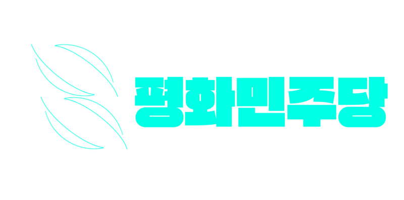 파일:평화민주당1.png