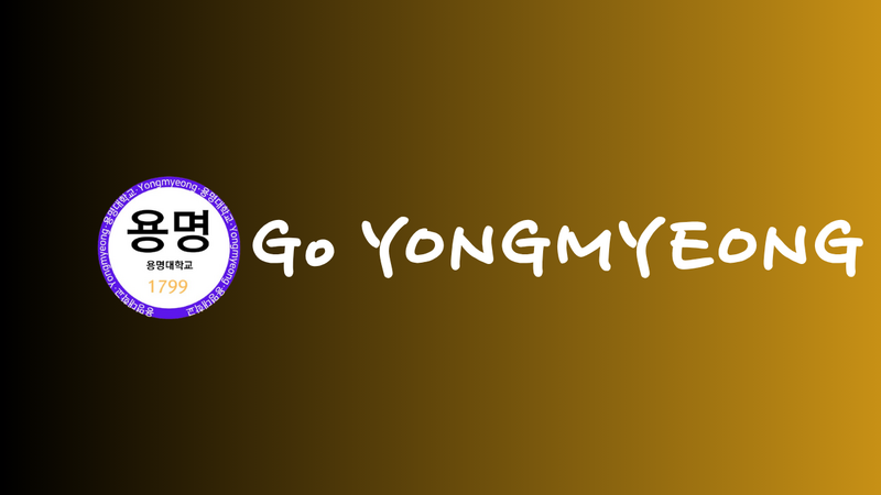파일:Go YONGMYEONG.png