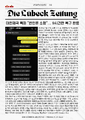 2025년 12월 28일 (일) 11:09 판의 섬네일