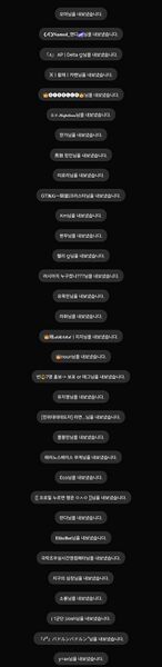 파일:오스트리아 증거1.jpg