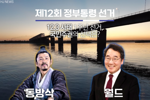 익스테딕제27대대선투표참여독려.png