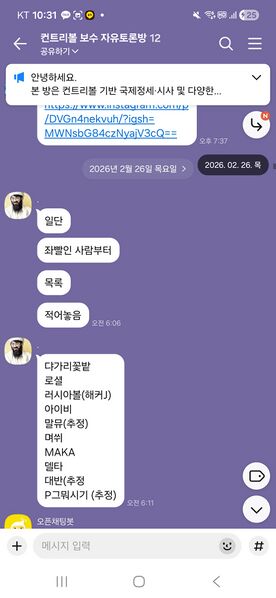 파일:좌빨리스트초안.jpg