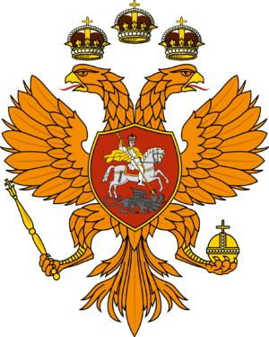Royal Coat of arms of Russia (17th century).svg.png