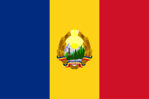 루마니아 인민기.svg.png