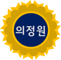 2019년 1월 31일 (목) 12:10 판의 섬네일