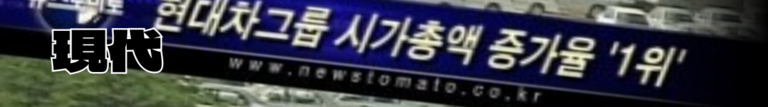 일몰의 잔광 현대사.png