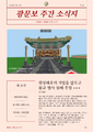 2026년 9월 7일 (월) 13:15 판의 섬네일