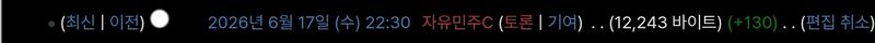 파일:증거물 1.jpg