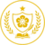 화랑민주공화국 국무총리 문장.png