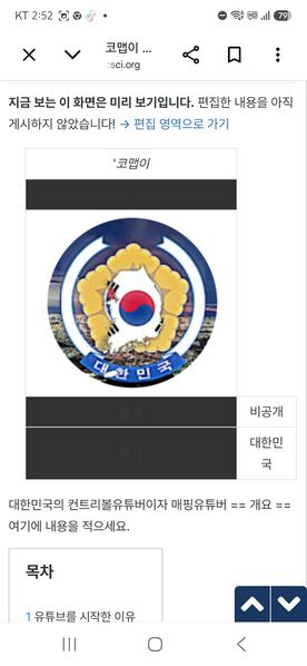 파일:S25 EDIT의 계정-틀.jpeg