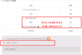 2019년 8월 31일 (토) 00:41 판의 섬네일
