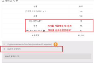 원하는 상품을 구매합니다2.png
