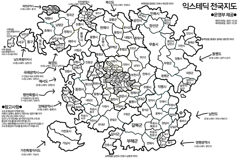 파일:익스테딕지도.png