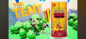텐텐 얼굴.jpg