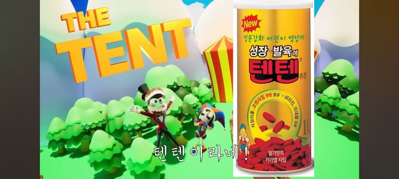 파일:텐텐 얼굴.jpg