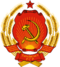 Emblem of the Ukrainian SSR.svg.png