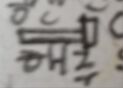 대정민국해주.jpg