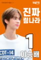 2025년 7월 17일 (목) 19:13 판의 섬네일