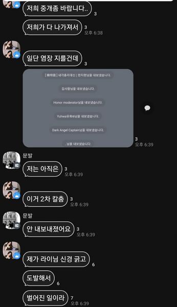파일:그리시에의 내정 간섭 및 내란 세력 2차 강퇴.jpg
