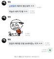 2025년 4월 20일 (일) 10:40 판의 섬네일