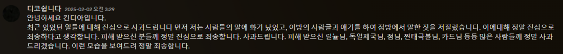 스크린샷 2025-02-10 184601.png