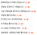 2018년 8월 11일 (토) 17:25 판의 섬네일