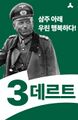 2026년 8월 18일 (화) 22:05 판의 섬네일