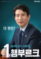2026년 6월 10일 (수) 19:30 판의 섬네일