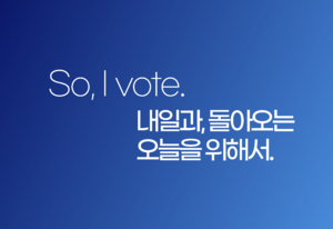 1대총선포스터.png