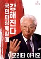 2026년 5월 2일 (토) 21:38 판의 섬네일