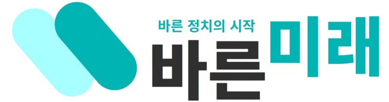 파일:바른 미래당 배경 누끼 로고.png