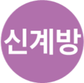 2024년 11월 24일 (일) 14:19 판의 섬네일