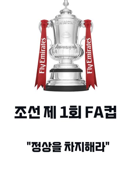 파일:FZ.jpeg