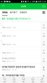 2018년 11월 4일 (일) 19:30 판의 섬네일