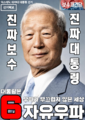 2026년 9월 6일 (일) 09:05 판의 섬네일