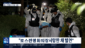 2025년 7월 24일 (목) 21:26 판의 섬네일