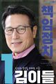 2026년 8월 23일 (일) 16:04 판의 섬네일