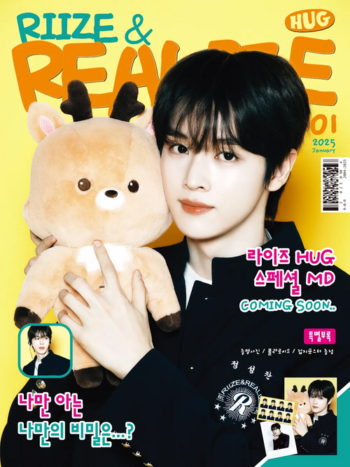 허그 성찬.webp