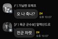 2026년 8월 11일 (화) 01:48 판의 섬네일