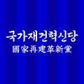 2026년 7월 11일 (토) 00:33 판의 섬네일